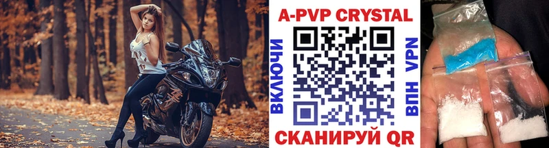 APVP СК Стерлитамак