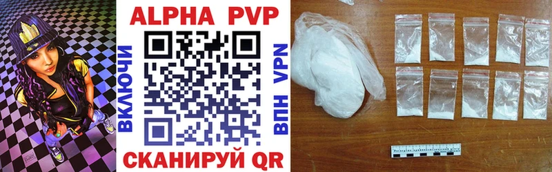 где купить наркоту  Стерлитамак  KRAKEN онион  APVP мука 