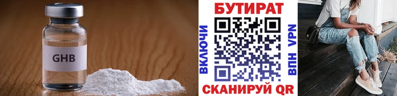 KRAKEN зеркало  Стерлитамак  БУТИРАТ оксибутират  наркота 
