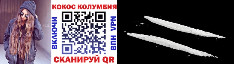 КОКАИН Перу  Стерлитамак 