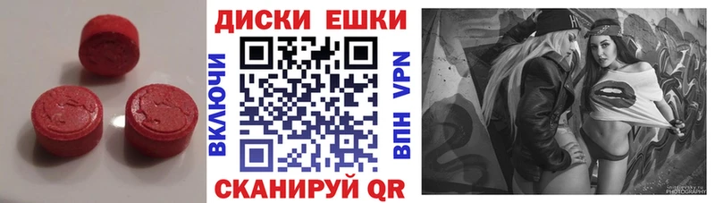 ЭКСТАЗИ mix  Стерлитамак 