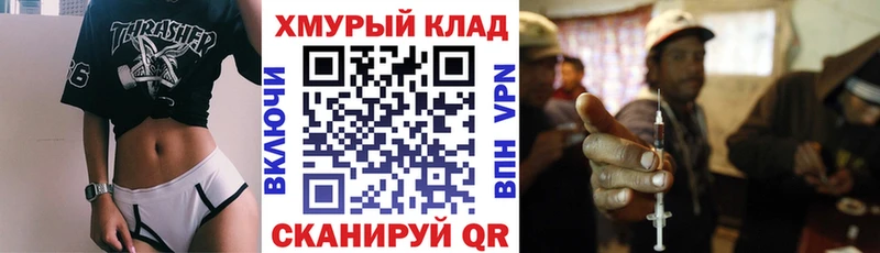ГЕРОИН гречка  Стерлитамак 
