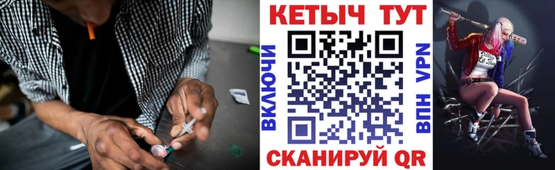 КЕТАМИН VHQ  mega онион  Стерлитамак 