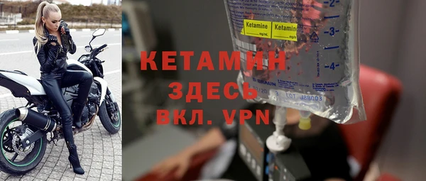 спайс Новодвинск