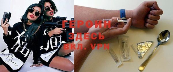 спайс Новодвинск