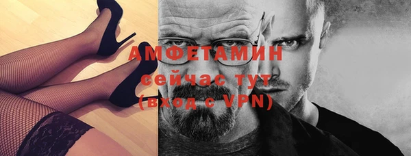 меф VHQ Новозыбков