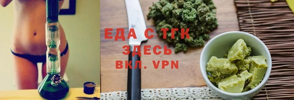 спайс Новодвинск