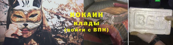 марихуана Абаза