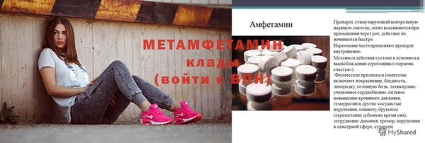 дмт Новокубанск