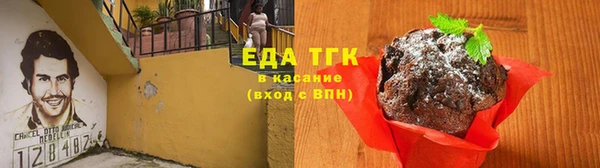 спайс Новодвинск