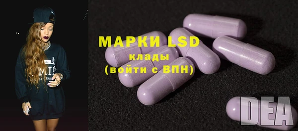 марихуана Абаза