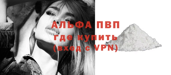 спайс Новодвинск