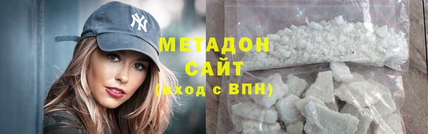 марихуана Абаза