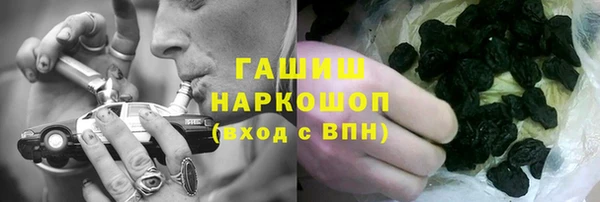 марихуана Абаза