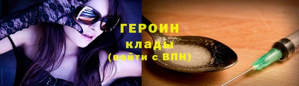 меф VHQ Новозыбков