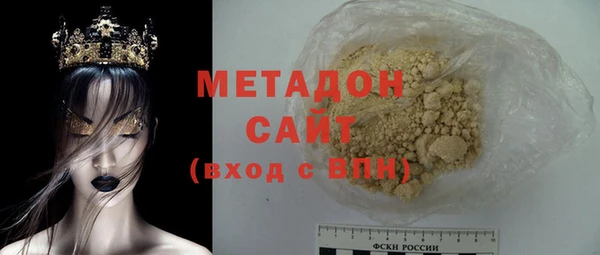 меф VHQ Новозыбков