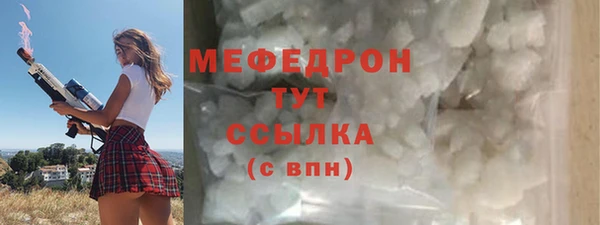 марихуана Абаза