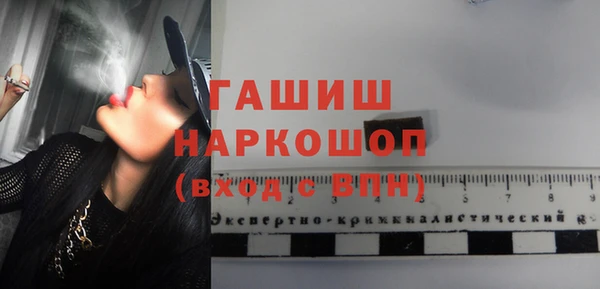 меф VHQ Новозыбков
