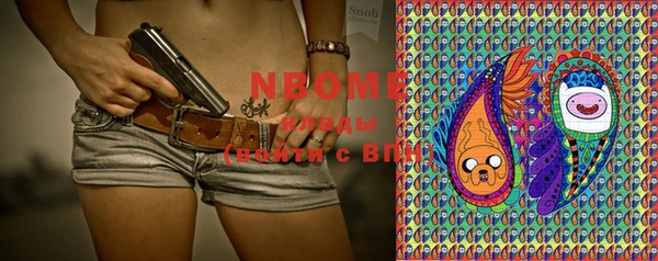 mdma Абинск