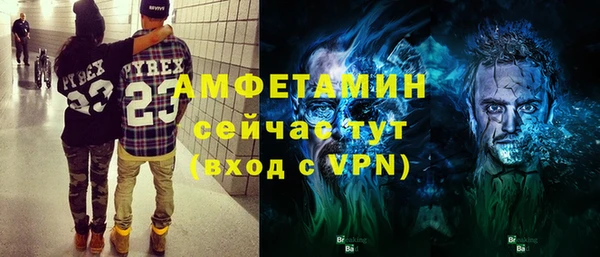 марихуана Абаза