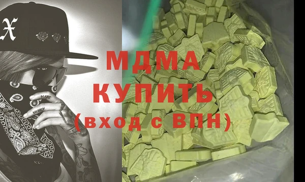 mdma Абинск