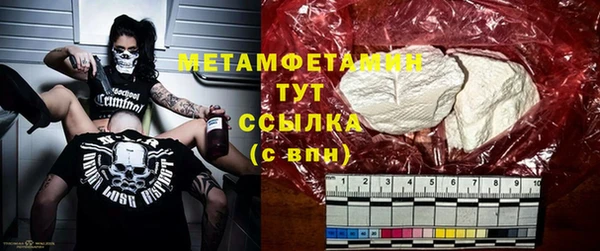 меф VHQ Новозыбков