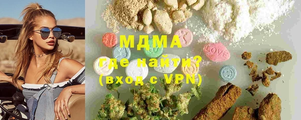 mdma Абинск