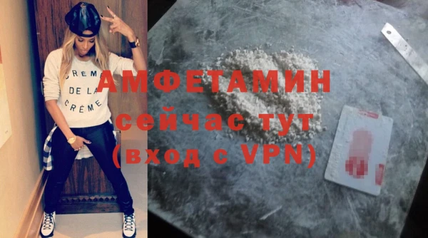 меф VHQ Новозыбков