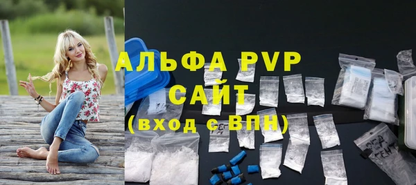 меф VHQ Новозыбков