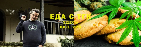 меф VHQ Новозыбков