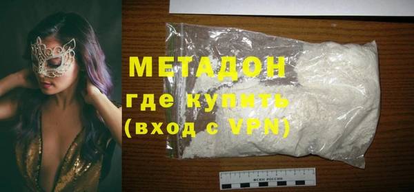 спайс Новодвинск