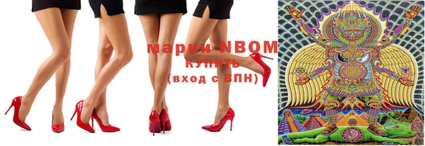 спайс Новодвинск