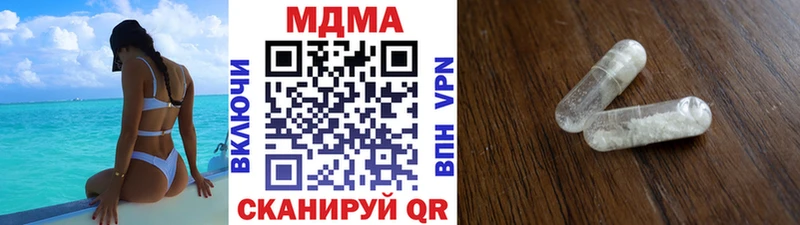 МДМА crystal  Стерлитамак 