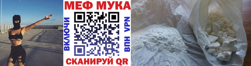 хочу Стерлитамак omg рабочий сайт МЕФ 4 MMC