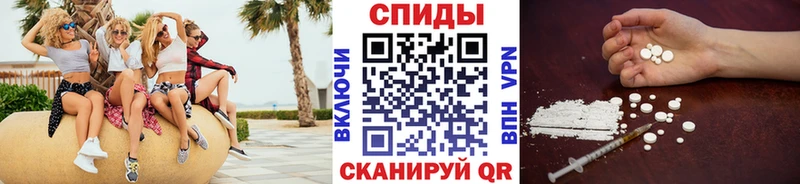 МЕТАМФЕТАМИН мет Стерлитамак