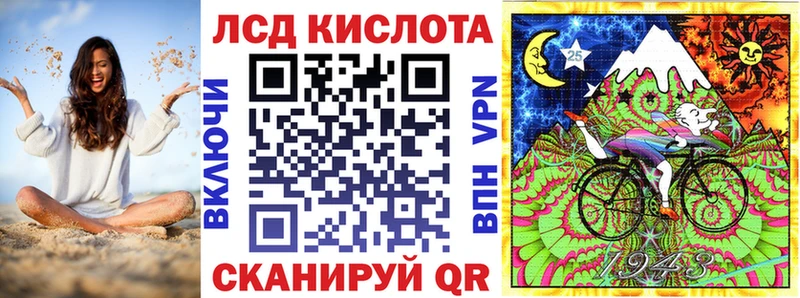 Марки 25I-NBOMe 1,5мг  Стерлитамак 