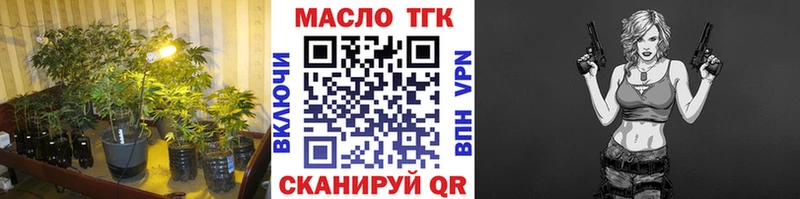 ТГК THC oil  ОМГ ОМГ ONION  Стерлитамак  магазин  наркотиков 